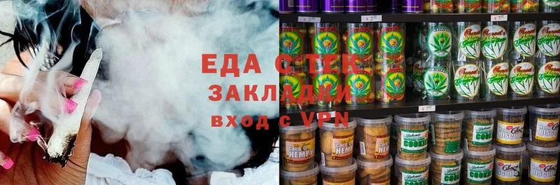 Canna-Cookies марихуана  Апрелевка 