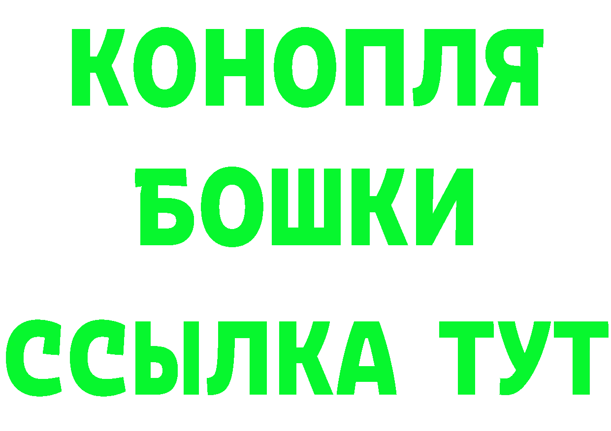 Кетамин VHQ ONION площадка мега Апрелевка